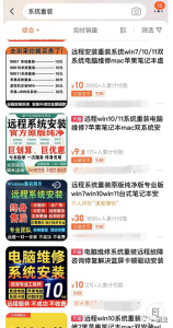 图片[3]-一单10元，月入过万，一个冷门赚钱副业-阿兴说钱