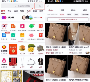 图片[2]-闲鱼前男友二手礼物项目：日赚200+ 新手就可以做-阿兴说钱