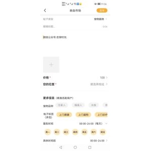 萌宠副业，宠物用品赚钱