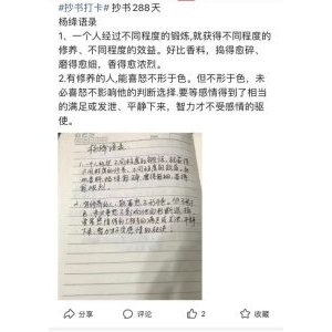 微头条项目的另类玩法