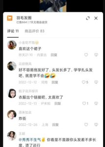 图片[2]-一个适合女生玩的搞钱项目-阿兴说钱