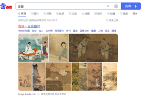 图片[2]-短视频古画唱歌项目思路：制作超级简单，上手也很快，下载拿图即可变现-阿兴说钱