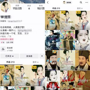 图片[1]-短视频古画唱歌项目思路：制作超级简单，上手也很快，下载拿图即可变现-阿兴说钱