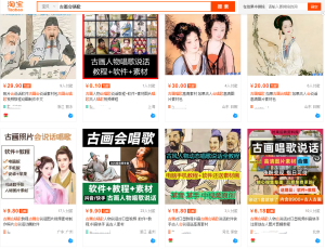 图片[3]-短视频古画唱歌项目思路：制作超级简单，上手也很快，下载拿图即可变现-阿兴说钱