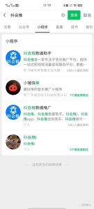 图片[2]-0成本，0粉丝可接任务，一天200-阿兴说钱