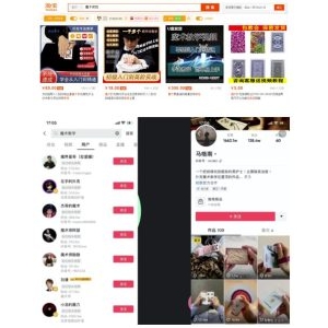 魔术教学虚拟项目思路：此项目被很多人忽视，后端变现真的很强悍