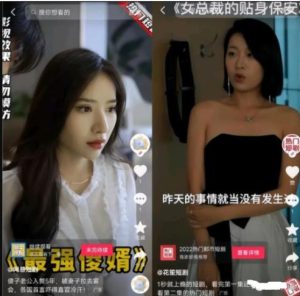 图片[1]-短剧cps项目入门全流程详解-阿兴说钱