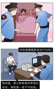 图片[1]-男女之间玩pc是什么意思-阿兴说钱