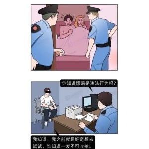 男女之间玩pc是什么意思