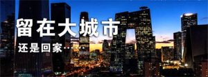 图片[1]-一个人在大城市奋斗，大家多久租一次房-阿兴说钱