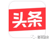 图片[2]-每天1小时，无脑搬，一天200-阿兴说钱