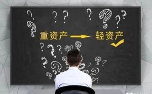 普通人如何轻资产创业赚钱