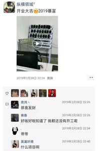 图片[3]-22岁年赚百万的个人经历-阿兴说钱