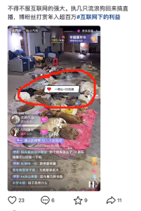 图片[2]-揭秘个月入10000的暴利赚钱野路子-阿兴说钱