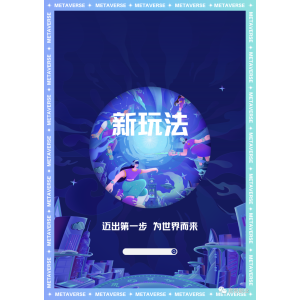 年货新玩法，一天500+