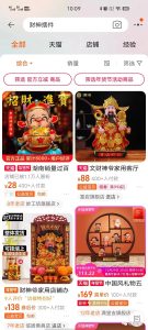 图片[2]-年货新玩法，一天500+-阿兴说钱
