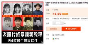 图片[4]-玩好这一招，所有项目都适用-阿兴说钱