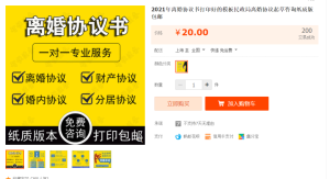 图片[2]-1份文档在淘宝变现6W，冷门项目的变现思路-阿兴说钱