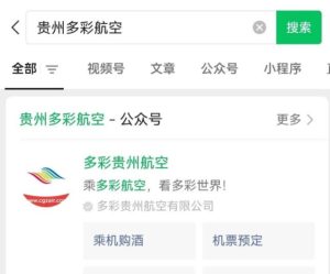 图片[2]-茅台撸货渠道玩法拆解-阿兴说钱
