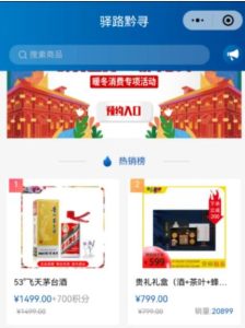 图片[1]-茅台撸货渠道玩法拆解-阿兴说钱