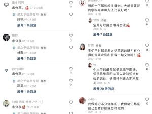 图片[3]-卖学霸笔记3天变现6000块，笔记成本基本为0，玩法思路分享-阿兴说钱
