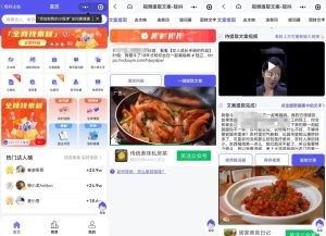 图片[3]-会打字就能做的项目思路：爆文转聊天记录玩法，一周的时间收益3000多 [复制链接]-阿兴说钱