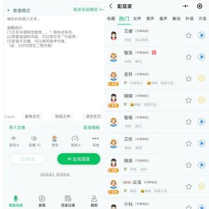 图片[5]-会打字就能做的项目思路：爆文转聊天记录玩法，一周的时间收益3000多 [复制链接]-阿兴说钱