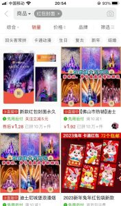 图片[1]-红包流量项目：有人已经靠它日入1000+-阿兴说钱