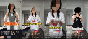 图片[3]-小红书3大热门领域爆款创作套路-阿兴说钱