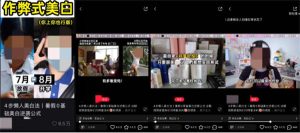 图片[5]-小红书3大热门领域爆款创作套路-阿兴说钱