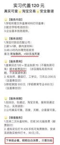 图片[2]-给大学实习生盖章，月入几十万-阿兴说钱