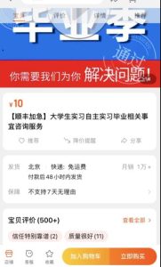 图片[1]-给大学实习生盖章，月入几十万-阿兴说钱