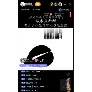 分享一个抖音热门赚钱项目