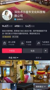 图片[1]-继续聊一个信仰变现的搞钱玩法-阿兴说钱