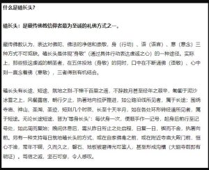 图片[3]-继续聊一个信仰变现的搞钱玩法-阿兴说钱