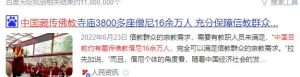 图片[2]-继续聊一个信仰变现的搞钱玩法-阿兴说钱