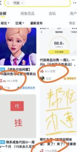 图片[1]-矩阵代发项目，易操作无门槛，单号日入10-100+-阿兴说钱