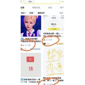 矩阵代发项目，易操作无门槛，单号日入10-100+