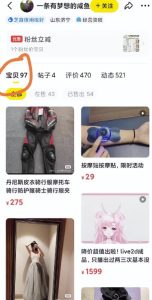 图片[2]-矩阵代发项目，易操作无门槛，单号日入10-100+-阿兴说钱
