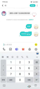 图片[3]-相亲项目，怎么在soul上日引100+同城粉-阿兴说钱
