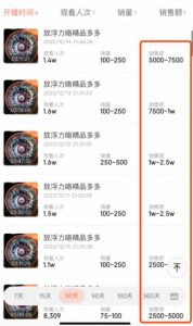 图片[2]-拿捏人性的操盘高手，赚钱跟玩似的-阿兴说钱