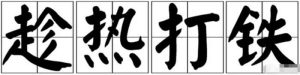 图片[4]-如何避免抖音限流降权违规-阿兴说钱