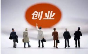图片[1]-曾经或者正在创业的你怎么样了？-阿兴说钱