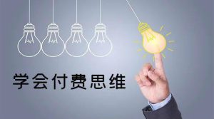 图片[2]-做短视频开直播要不要买流量？-阿兴说钱