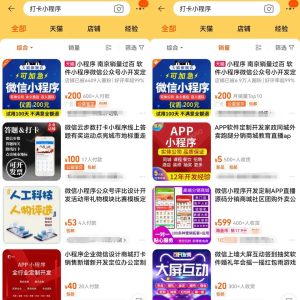 图片[3]-利用人性弱点做监督打卡！轻松实现收益的副业思路，长期稳定分享给你-阿兴说钱