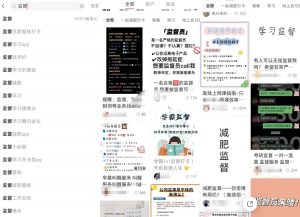 图片[2]-利用人性弱点做监督打卡！轻松实现收益的副业思路，长期稳定分享给你-阿兴说钱