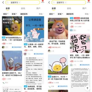 图片[1]-利用人性弱点做监督打卡！轻松实现收益的副业思路，长期稳定分享给你-阿兴说钱