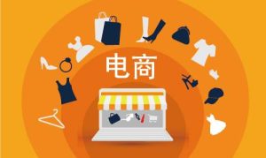 图片[1]-未来5年，普通人做电商还有机会吗？-阿兴说钱