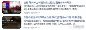 图片[2]-如何用AI实现自动赚钱？详细玩法+福利-阿兴说钱