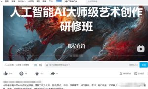 图片[3]-如何用AI实现自动赚钱？详细玩法+福利-阿兴说钱